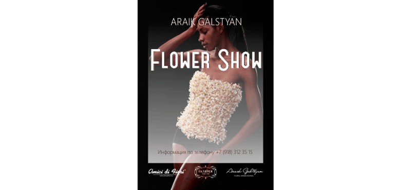 Мастер-классы Араика Галстяна, битвы флористов, отборочные этапы конкурса MISS FLOWER FASHION!