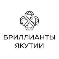 БРИЛЛИАНТЫ ЯКУТИИ