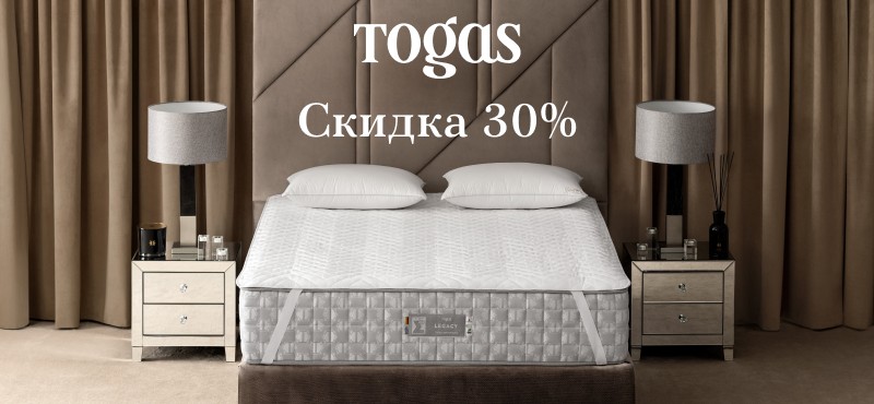 Система сна в Togas
