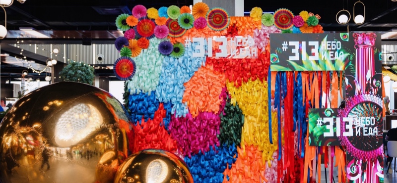 ФОТООТЧЕТ 3 ГОДА ФУДХОЛЛА #313 НЕБО И ЕДА