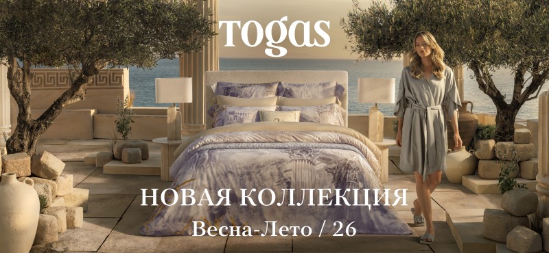«Дельфия» — новая коллекция от Togas