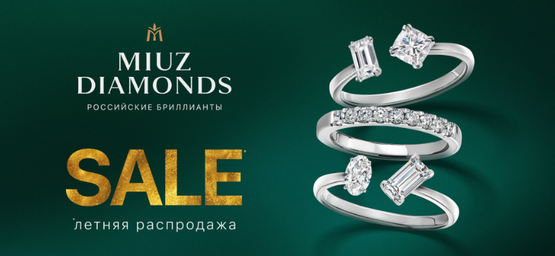 Драгоценное лето в MIUZ Diamonds