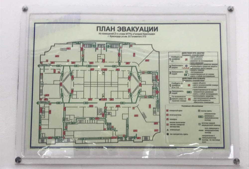 Галерея план магазинов