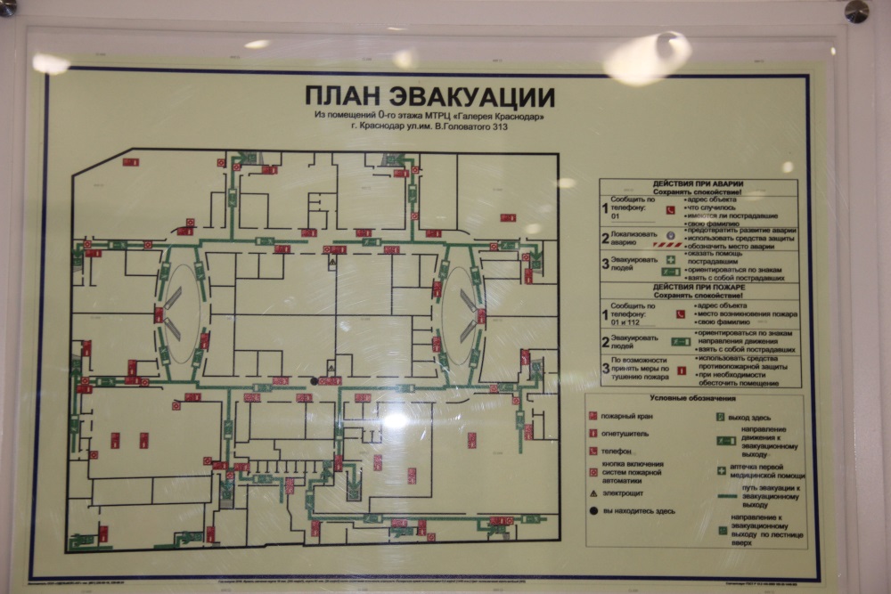 Схема галерея краснодар магазинов